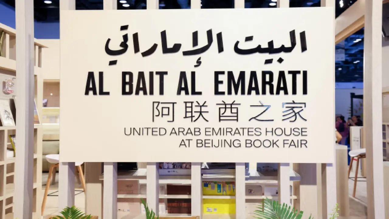 البيت الإماراتي يشدد على دور الثقافة الإماراتية في الصين